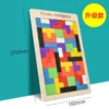 Tetris Wooden Blocks Puzzle Game for Kids
