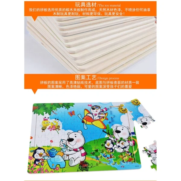 80 pieces wood kid mini jigsaw puzzle
