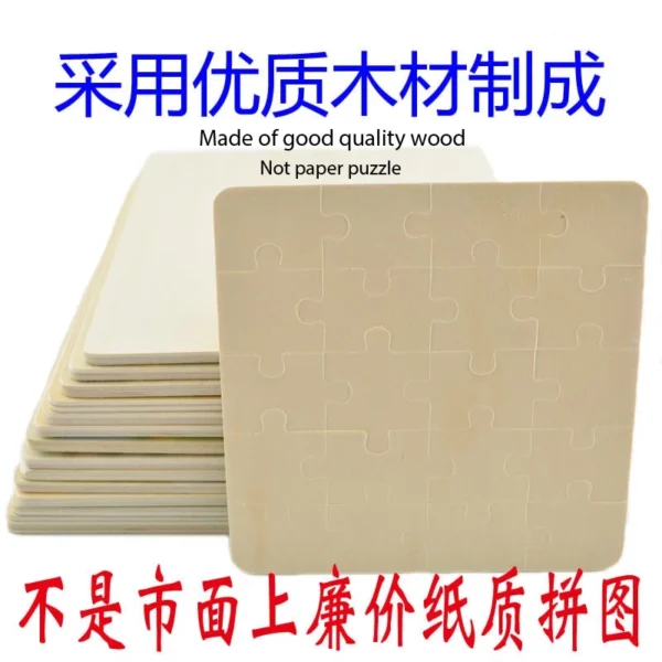 19225e43d35d4be7e23d79b92788c653.webp 20 pieces wood kid mini jigsaw puzzle