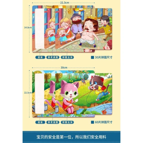 60 pieces wood kid mini jigsaw puzzle