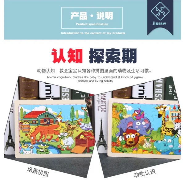 7261fb7a56987330ba2c2f1bdc32c1fc.webp 24 pieces wood kid mini jigsaw puzzle educational games