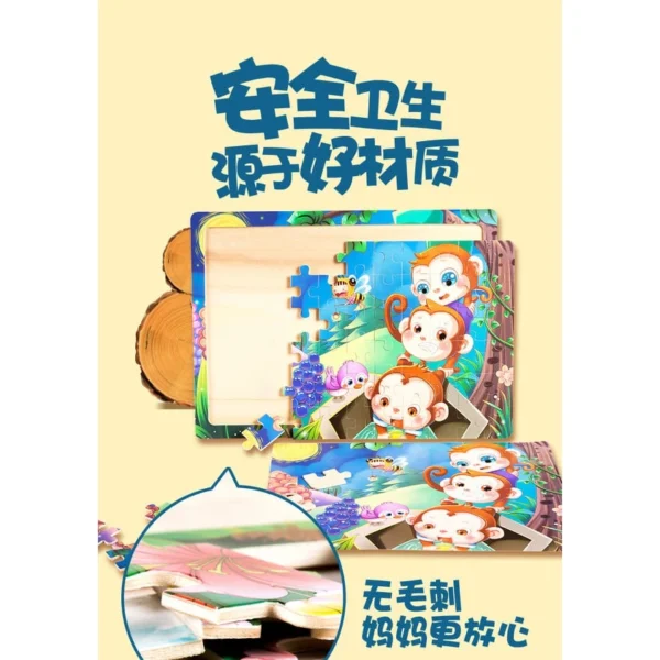 60 pieces wood kid mini jigsaw puzzle