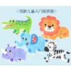 Early educational learning toy wood kid puzzle with metal box