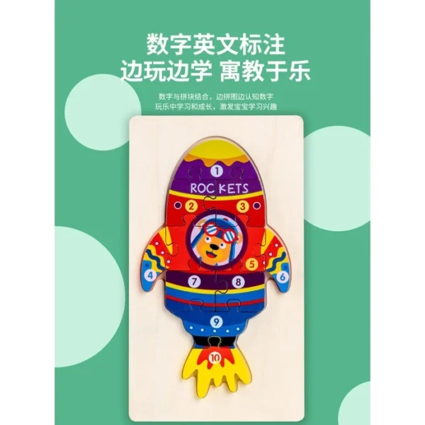 Early educational learning toy wood kid puzzle
