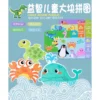 Early educational learning toy wood kid puzzle with metal box