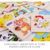 Fun Kid Mini wood puzzle educational toy