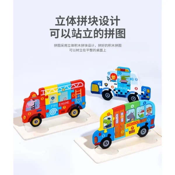 Early educational learning toy wood kid puzzle