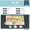 f0a825d3648a6fd1fc5f9bc6ca5f913c.webp 24 pieces wood kid mini jigsaw puzzle educational games