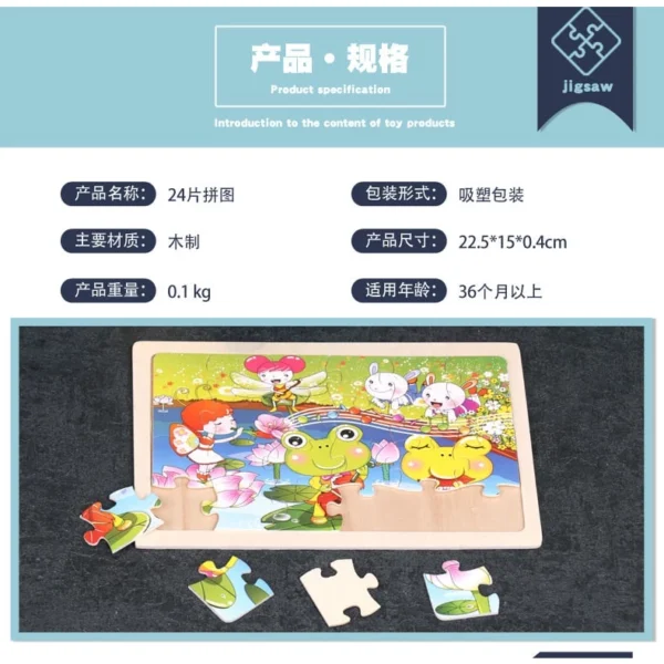 f0a825d3648a6fd1fc5f9bc6ca5f913c.webp 24 pieces wood kid mini jigsaw puzzle educational games