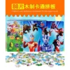 80 pieces wood kid mini jigsaw puzzle