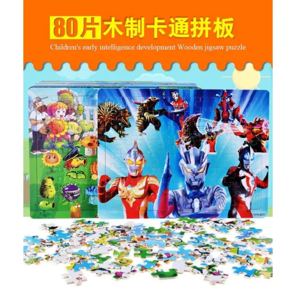 80 pieces wood kid mini jigsaw puzzle