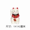 Fortune Cat Tree Building Blocks Toys Kids Collection Souvenir Gift Pretend Play Decoration Boy Girl City